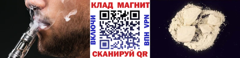 Что такое Наро-Фоминск A-PVP Мефедрон МАРИХУАНА Cocaine