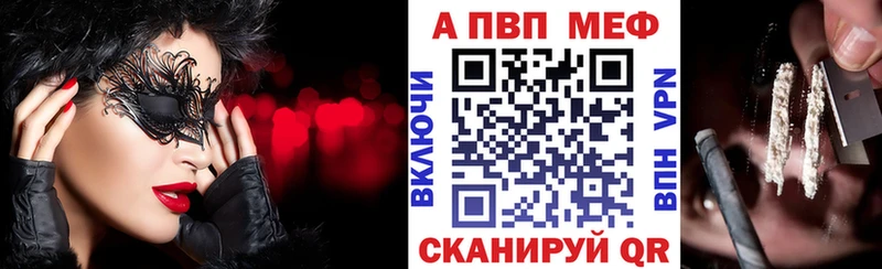 Альфа ПВП мука кракен tor Наро-Фоминск