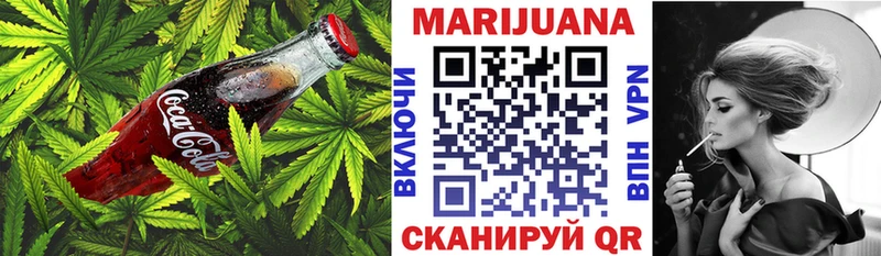 Печенье с ТГК конопля  Наро-Фоминск 