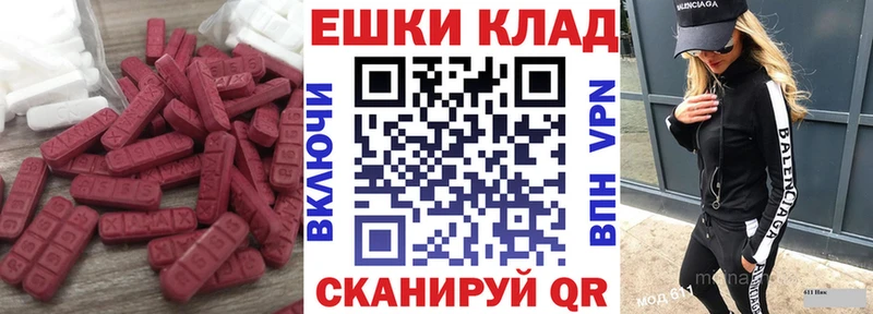 блэк спрут ONION  Наро-Фоминск  Экстази louis Vuitton 