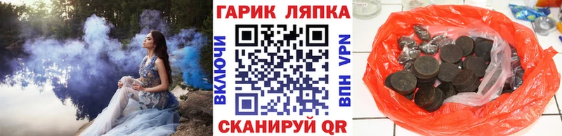Гашиш индика сатива  что такое наркотик  Наро-Фоминск 