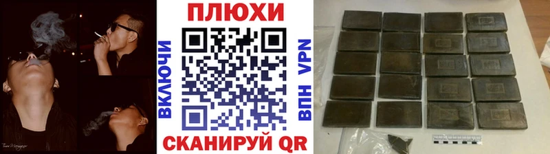 ГАШИШ Ice-O-Lator Наро-Фоминск
