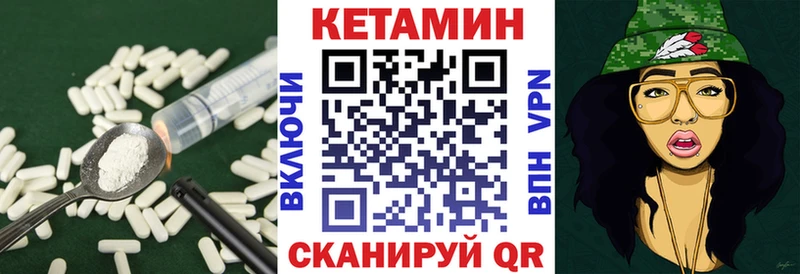 КЕТАМИН ketamine  купить наркотик  Наро-Фоминск 