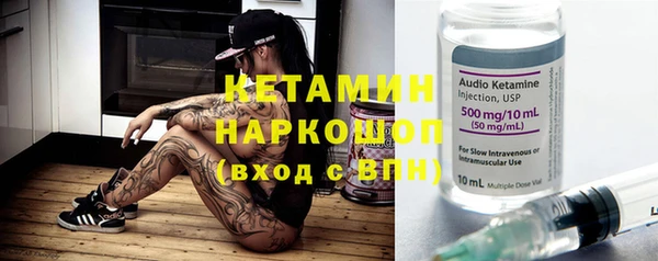 метамфетамин Богданович