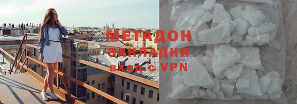 герыч Богородицк