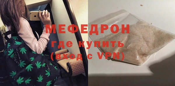 метамфетамин Богданович