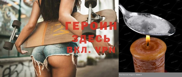 mdpv Богородск
