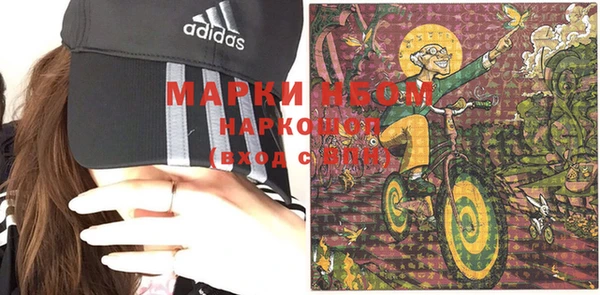 метамфетамин Богданович