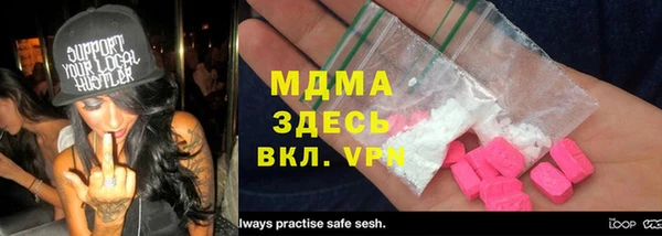 mdpv Богородск