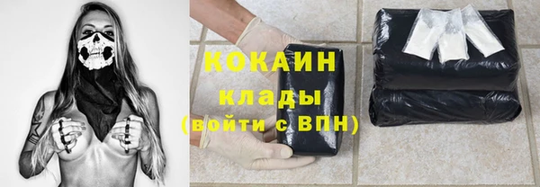 герыч Богородицк
