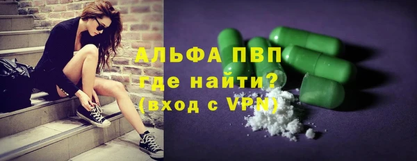 герыч Богородицк