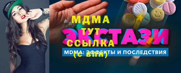 метамфетамин Богданович