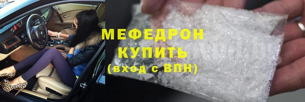 mdpv Богородск