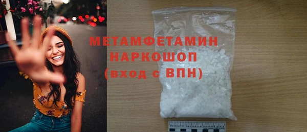 метамфетамин Богданович