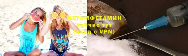 метамфетамин Богданович