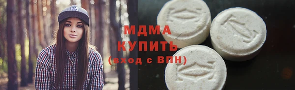 метамфетамин Богданович