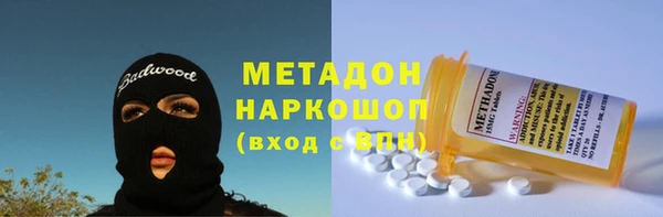 метамфетамин Богданович