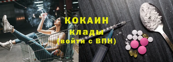 метамфетамин Богданович
