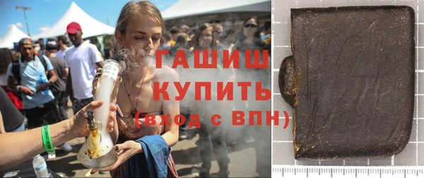 герыч Богородицк