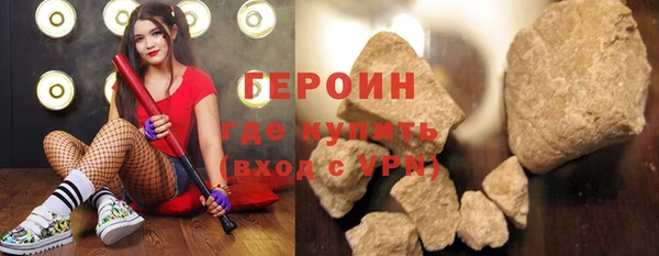 герыч Богородицк
