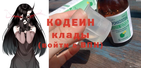метамфетамин Богданович