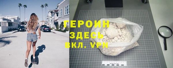 герыч Богородицк