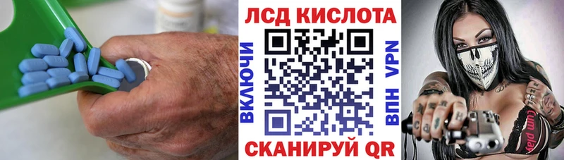 купить закладку  МЕГА сайт  LSD-25 экстази кислота  Наро-Фоминск 