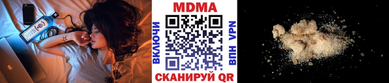 MDMA кристаллы  дарнет шоп  kraken ONION  darknet официальный сайт  Наро-Фоминск 
