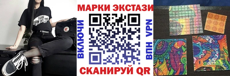 Марки N-bome 1,5мг  цена наркотик  Наро-Фоминск 