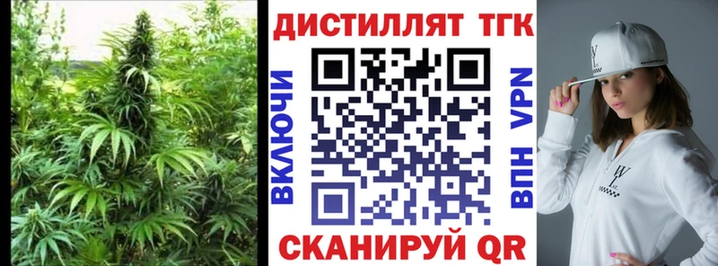 где купить наркоту  Наро-Фоминск  МЕГА зеркало  Дистиллят ТГК THC oil 