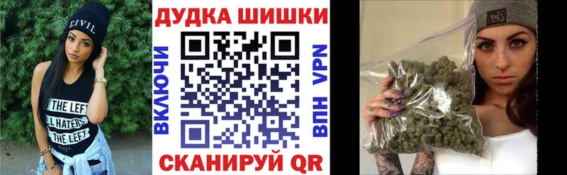 Конопля план  Наро-Фоминск 